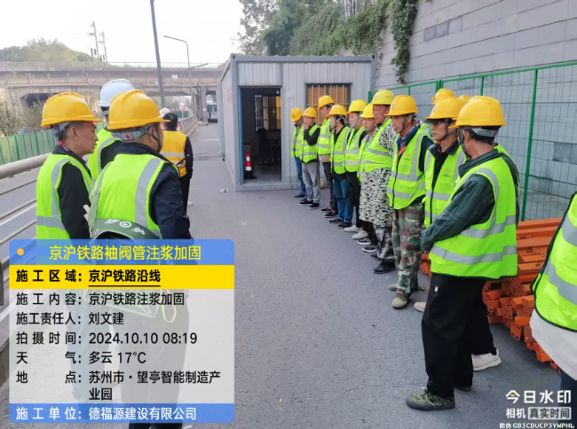 鸡东回填土沉降注浆处理方案